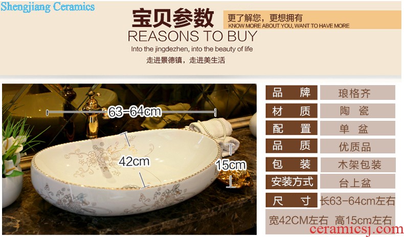 Koh larn, qi ceramic art basin mop mop pool ChiFangYuan one-piece mop pool size 35 cm style