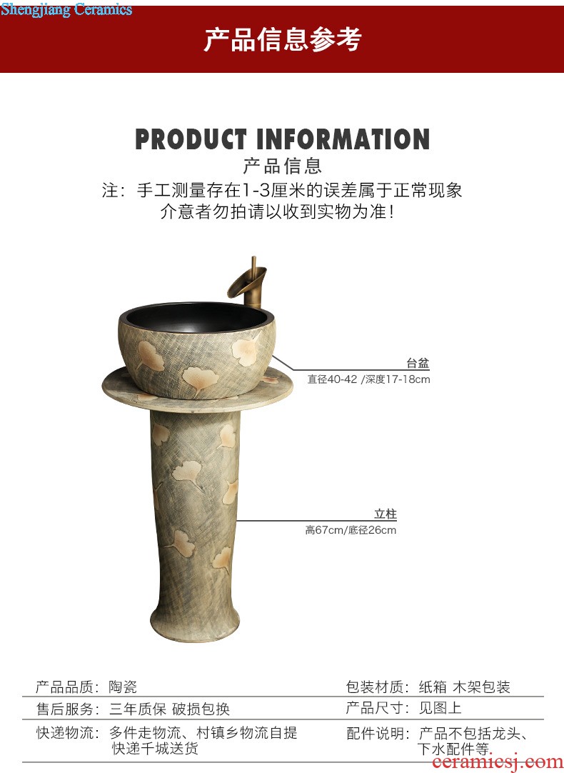 M the pillar type lavatory jingdezhen ceramic basin one-piece art pillar lavabo vertical landing platform