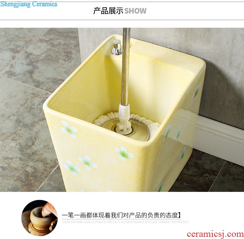 Button control ceramic floor balcony washing basin trough large mop mop pool mop pool bathroom