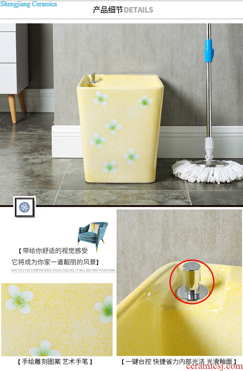 Button control ceramic floor balcony washing basin trough large mop mop pool mop pool bathroom