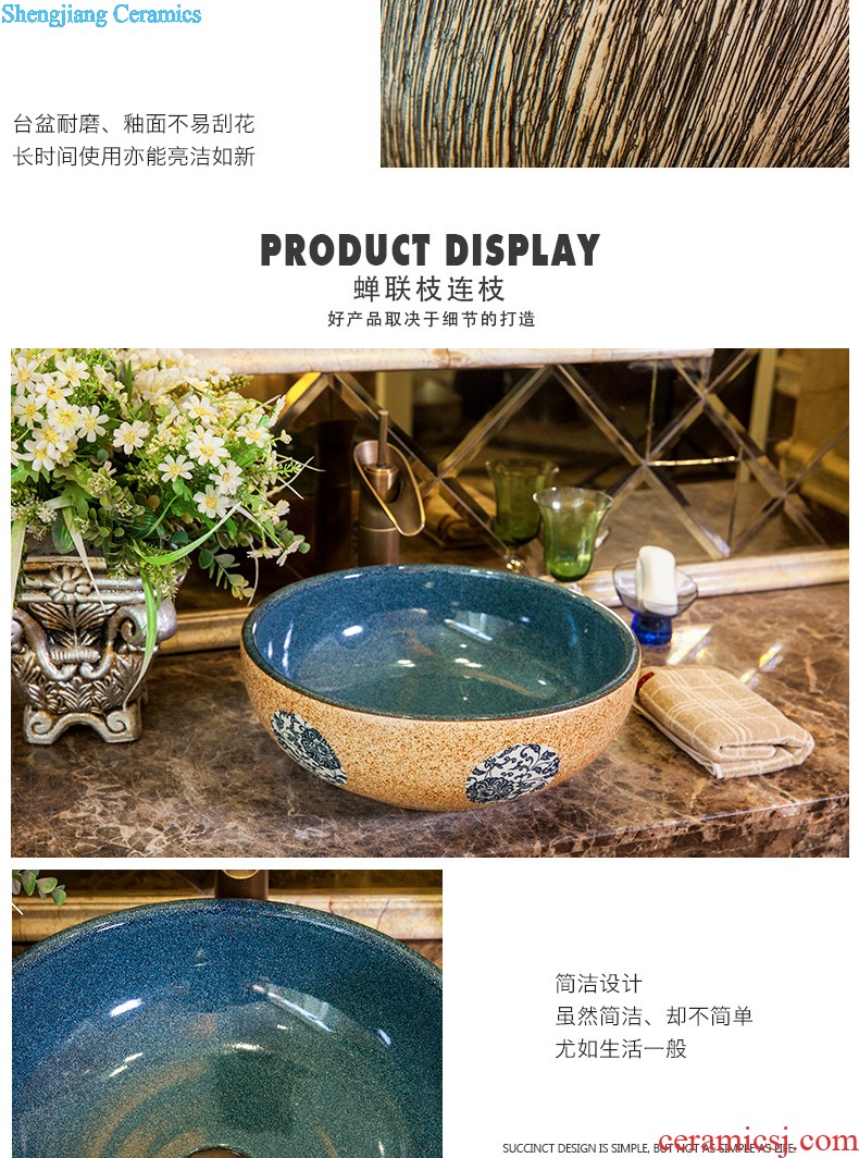 M beautiful ceramic mop pool Jingdezhen art mop basin balcony outdoor mop pool 35 cm leaves