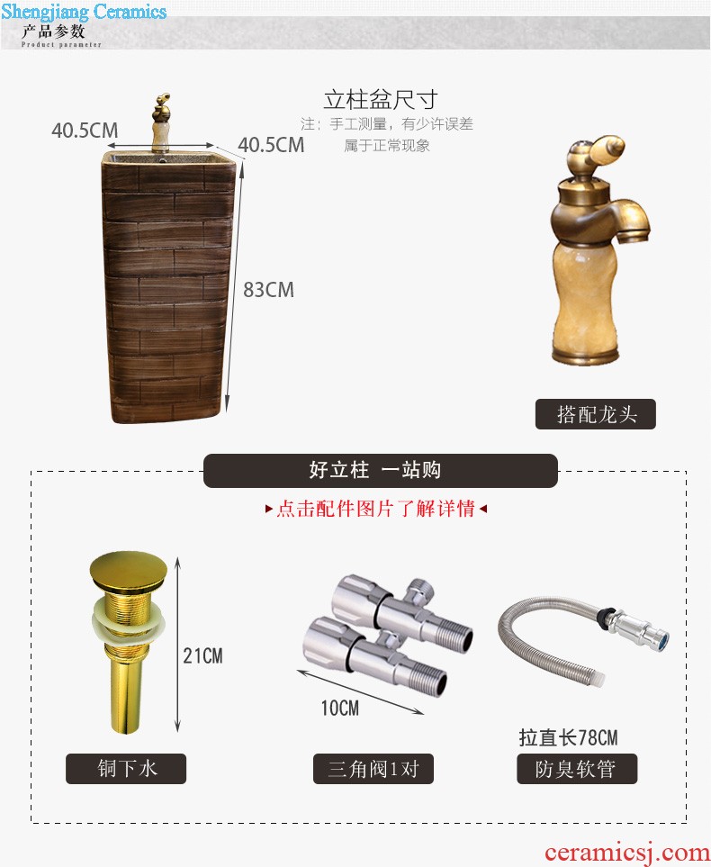 Jia depot ceramic lavatory small family counters are restoring ancient ways The balcony bathroom floor pillar basin