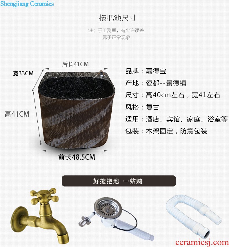 Jia depot Wash basin of the balcony floor mop pool ceramic small rectangle bathroom sink mop pool