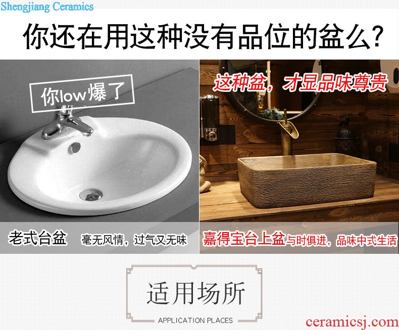 Jia depot lavabo Chinese ceramic art Lavatory oval wei yu the stage basin archaize basin of household