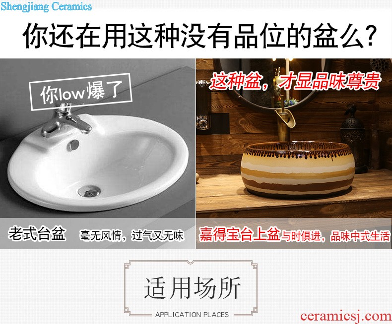 Jia depot lavatory stage basin sink oval ceramic art basin water basin household restoring ancient ways