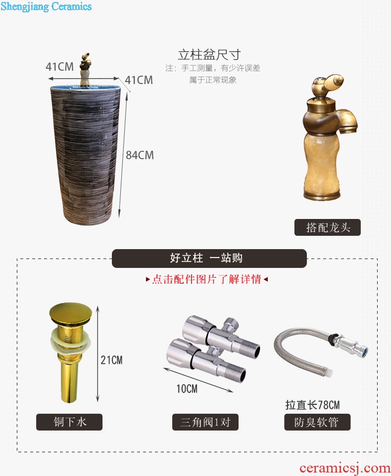 Jia depot ceramic column type lavatory toilet lavabo integrated basin basin of the balcony floor pillar