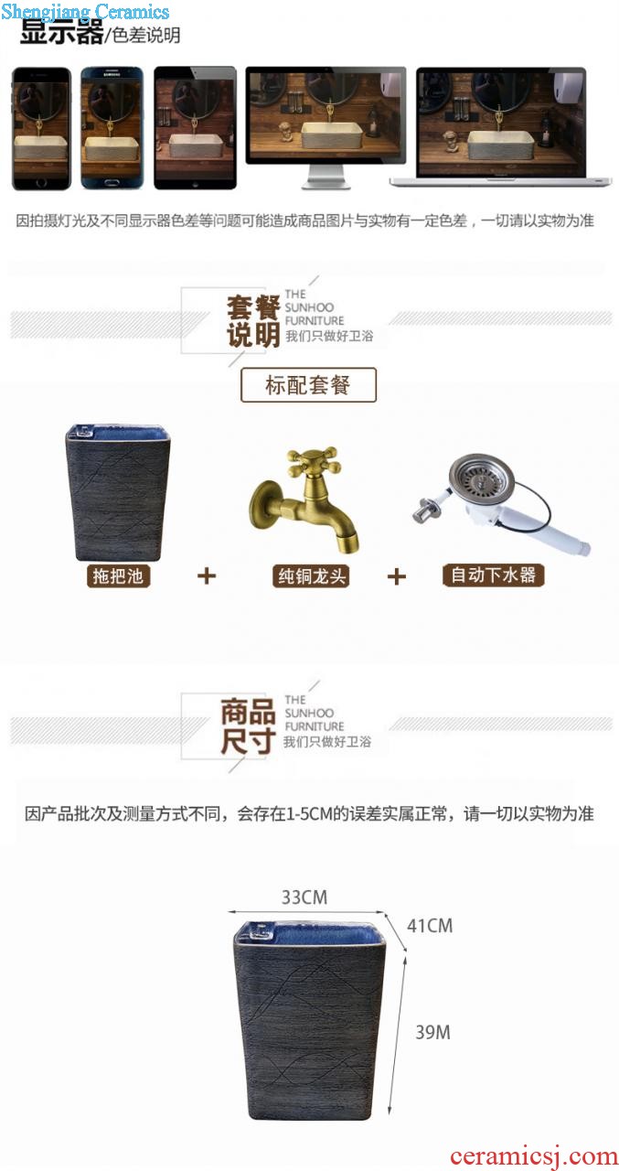 Jia depot automatic washing mop pool under the balcony household toilet mop basin ceramic floor mop pool tank