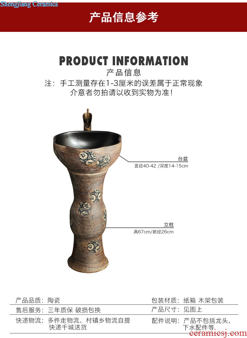 M the pillar type lavatory jingdezhen ceramic basin one-piece art pillar lavabo vertical landing platform