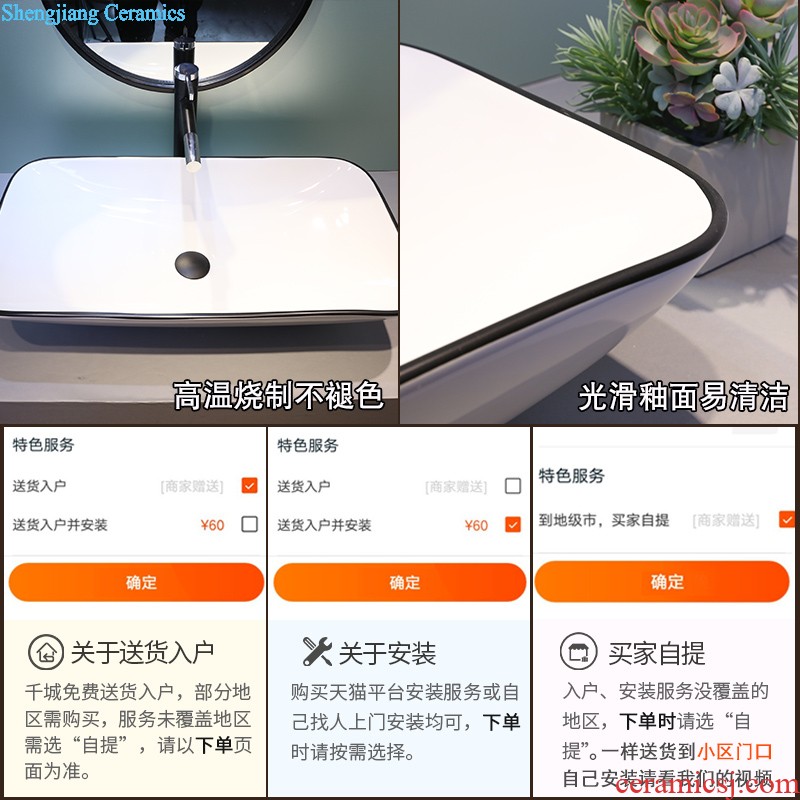 Jia depot stage basin ceramic household art creative rectangle lavatory Chinese style restoring ancient ways of archaize the sink