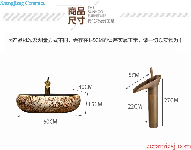 Jia depot basin of Chinese style restoring ancient ways is the stage creative oval ceramic household art basin of lavatory basin sink