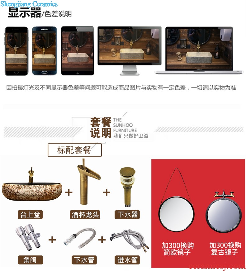 Jia depot basin of Chinese style restoring ancient ways is the stage creative oval ceramic household art basin of lavatory basin sink