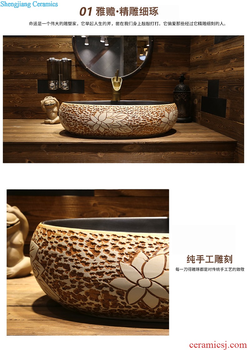 Jia depot basin of Chinese style restoring ancient ways is the stage creative oval ceramic household art basin of lavatory basin sink