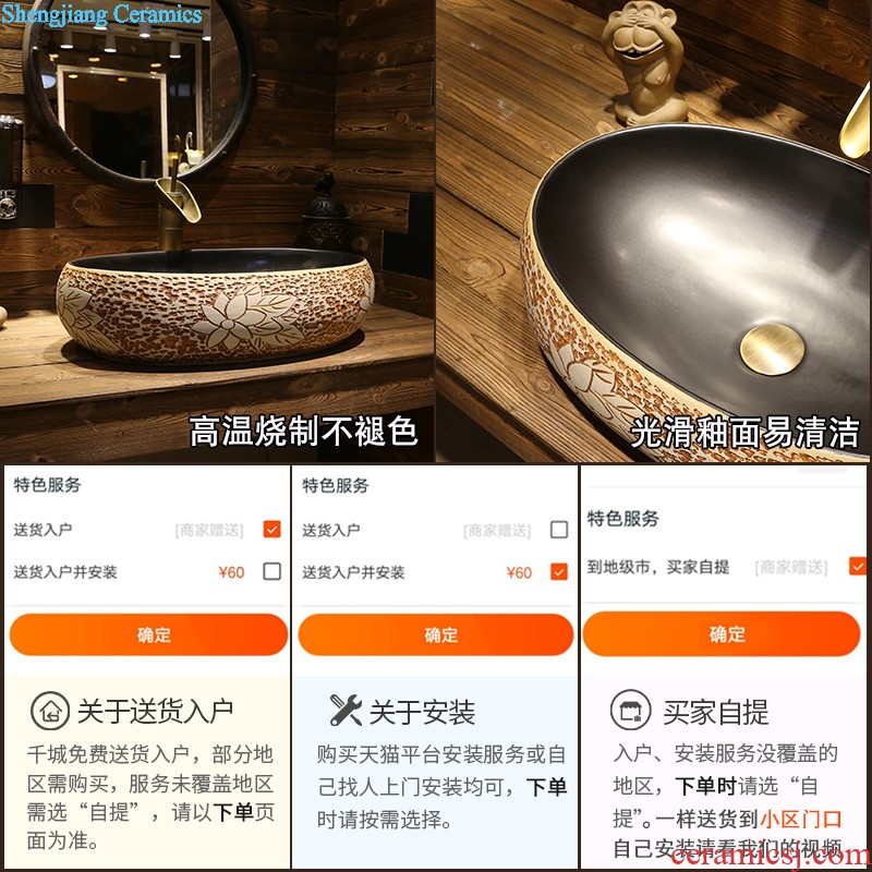 Jia depot basin of Chinese style restoring ancient ways is the stage creative oval ceramic household art basin of lavatory basin sink