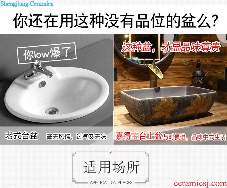 Jia depot The stage basin oval restoring ancient ways Ceramic toilet lavatory basin household art basin sink