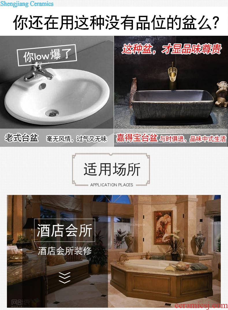 Jia depot creative stage basin sink square restoring ancient ways of Chinese style art ceramic lavatory basin basin of household