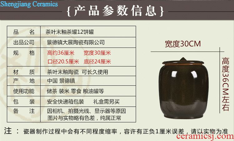 To make Jingdezhen ceramic tea pot 5 jins of pu-erh tea powder POTS seal pot black tea store tea tea storage warehouse big yards