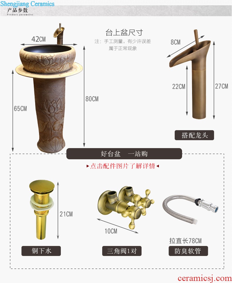 Jia depot Chinese ceramic floor pillar type lavatory toilet indoor small family one balcony sink