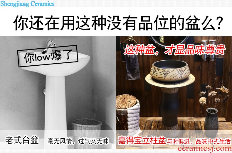 Jia depot art restoring ancient ways is the sink Lavatory basin of ceramic table antique elliptic toilet basin