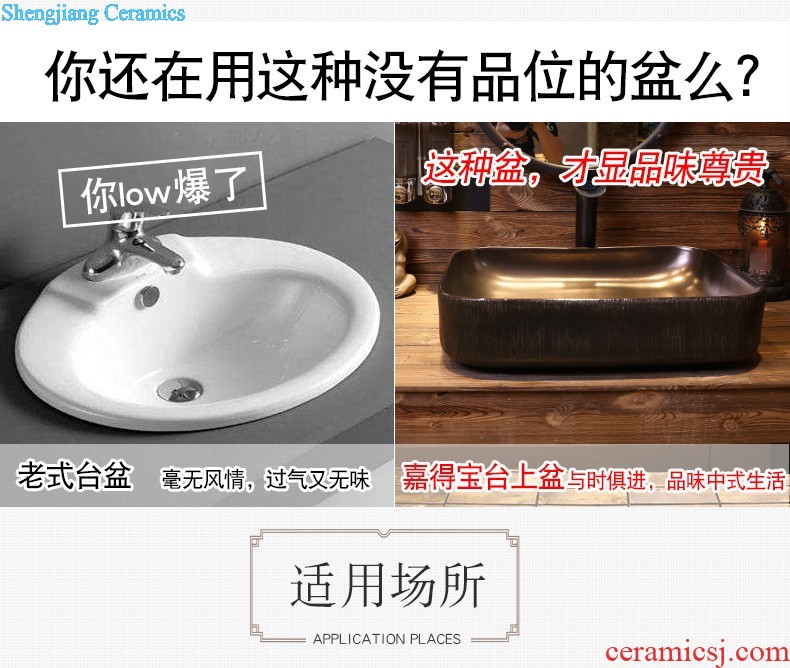 Jia depot Chinese ceramic wash basin The stage basin basin sink archaize square bathroom art basin basin