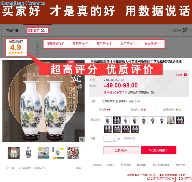 Jingdezhen ceramics vase furnishing articles and modern Chinese style household sitting room adornment archaize porcelain arts and crafts