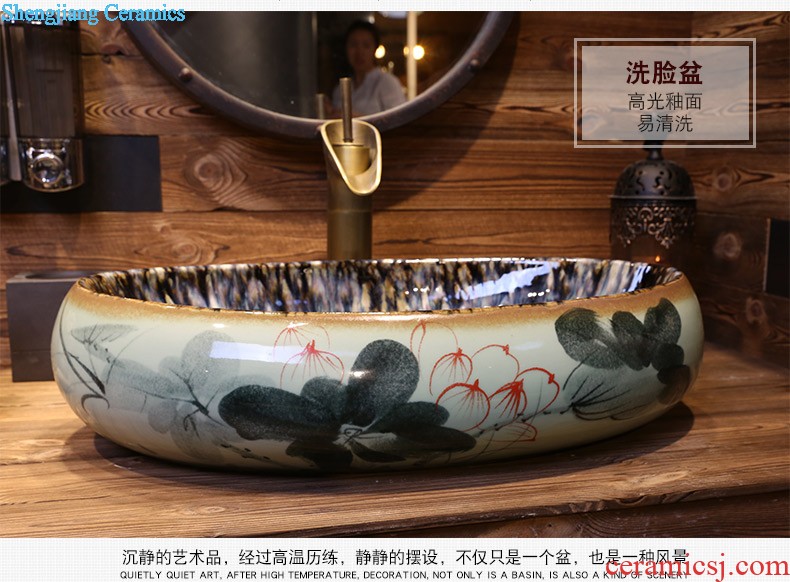 Jia depot lavatory elliptic toilet stage basin of Chinese style restoring ancient ways is the sink basin ceramic art basin to the balcony