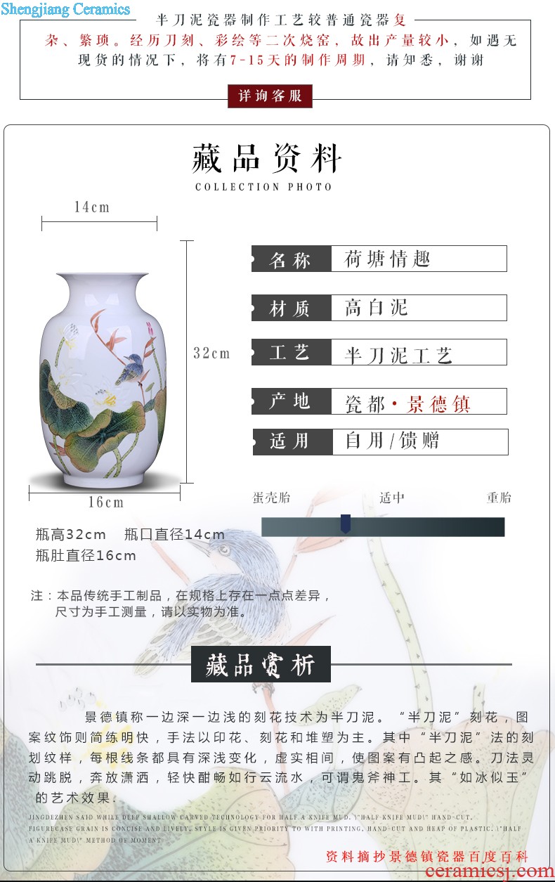 Jingdezhen famous masterpieces hand-painted ceramic vase sitting room place table, TV ark home decoration decoration