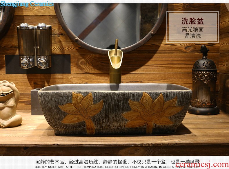 Jia depot The stage basin oval restoring ancient ways Ceramic toilet lavatory basin household art basin sink