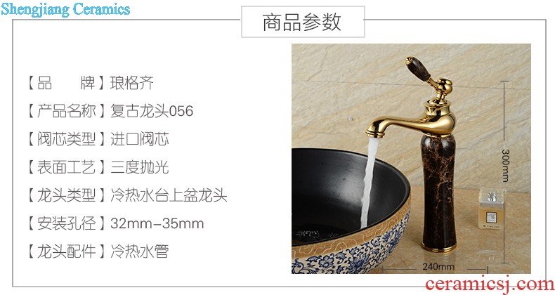 Koh larn, qi Jingdezhen ceramic lavabo A022 stage basin basin is the basin that wash a face carved art restoring ancient ways