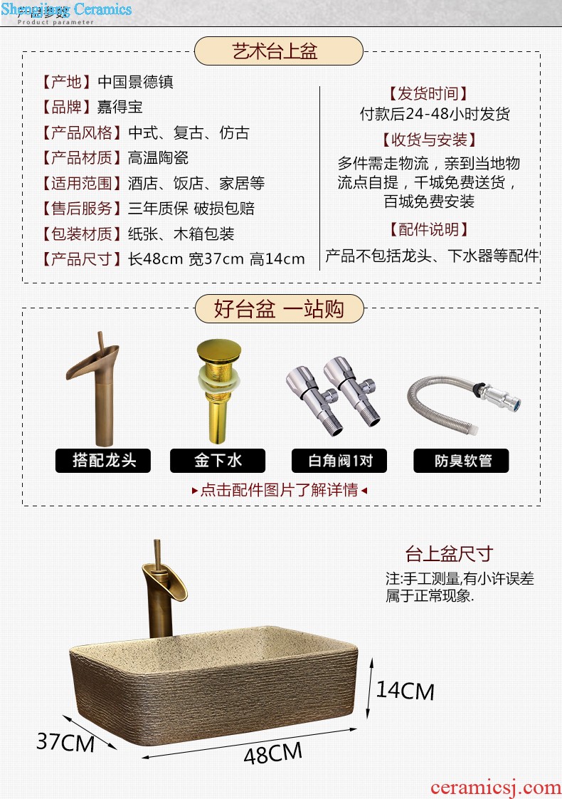 Jia depot new lavatory basin on the ceramic art of Chinese style toilet lavabo rectangular basin restoring ancient ways