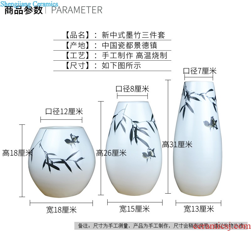 Contemporary and contracted jingdezhen ceramics vase three-piece sitting room home furnishing articles opened a housewarming gift