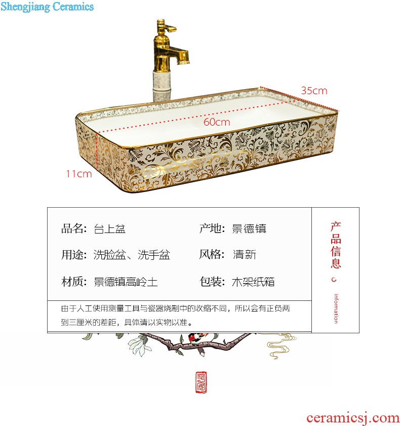 M the jingdezhen ceramic mop pool balcony mop pool wash mop floor mop basin bathroom large mop pool