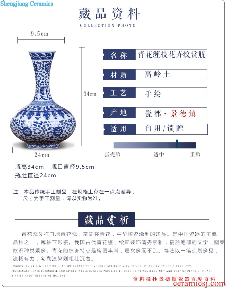 Jingdezhen ceramics furnishing articles hand-painted Chinese blue and white porcelain vase archaize sitting room decorate craft vase