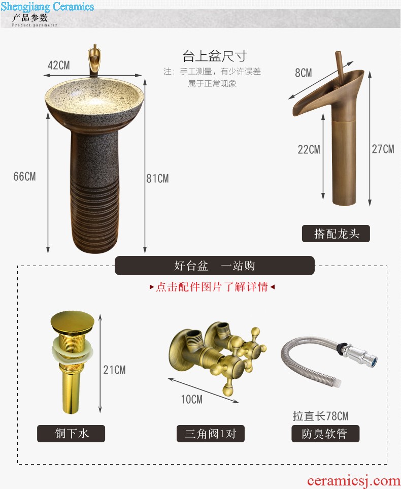 Jia depot ceramic art restores ancient ways lavatory independent one floor balcony and indoor household washing basin of the post