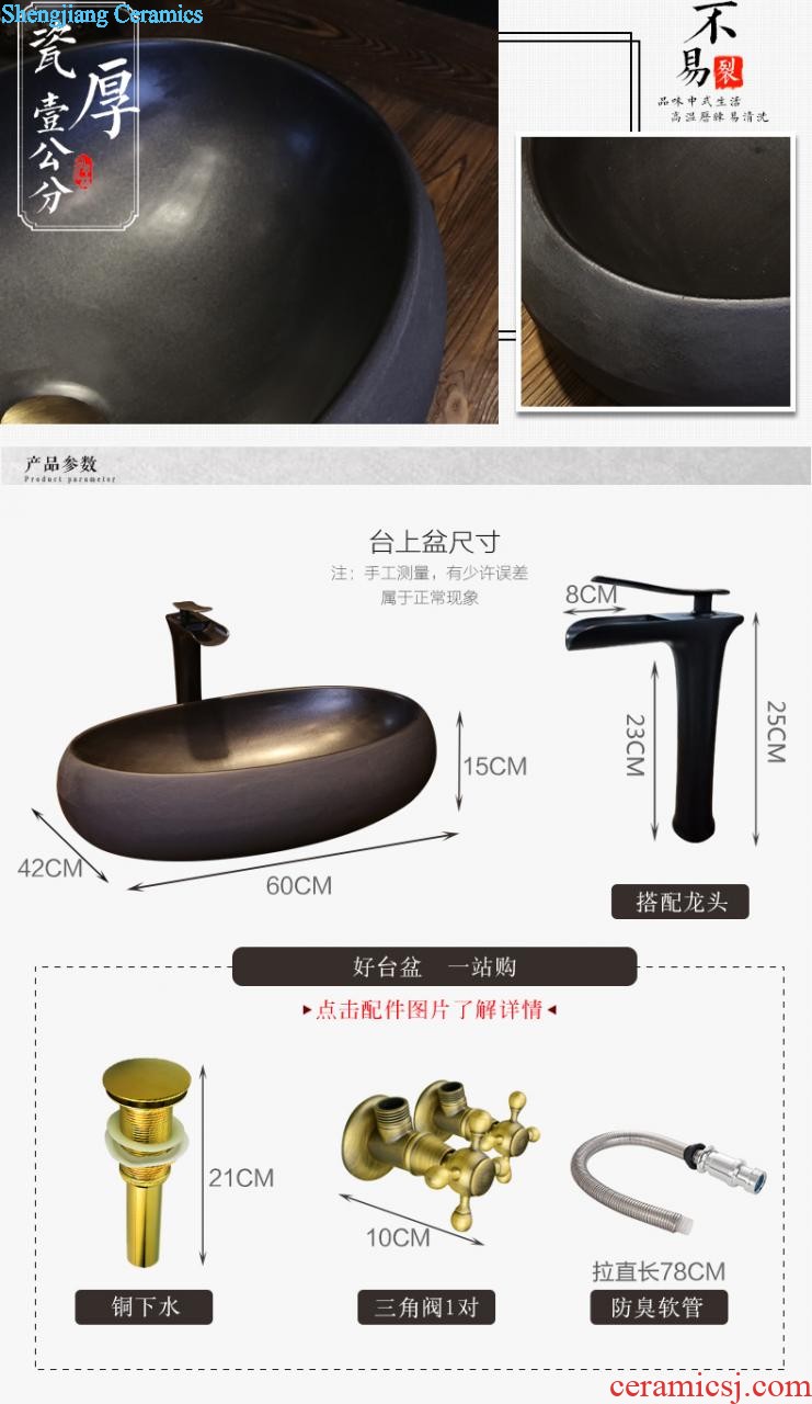 Jia depot Ceramic art restoring ancient ways is the sink Lavatory oval wei yu the stage basin archaize basin of household