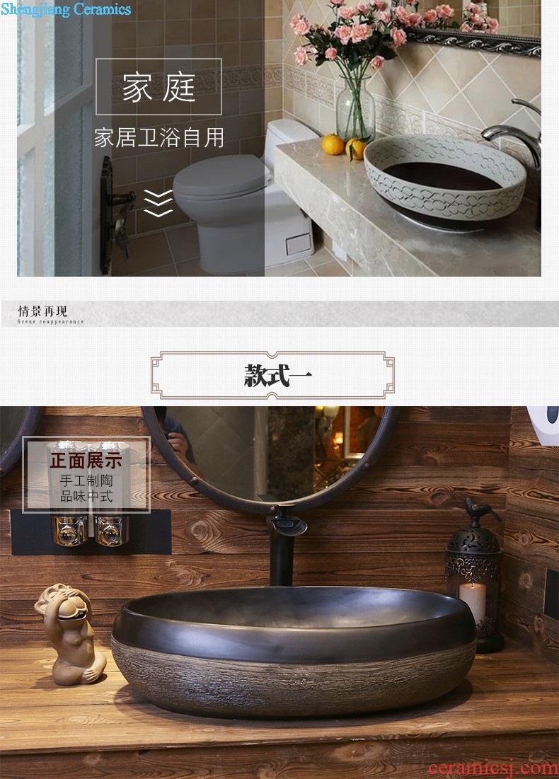 Jia depot circular basin of Chinese style restoring ancient ways is the stage Ceramic art basin sink archaize toilet stage basin