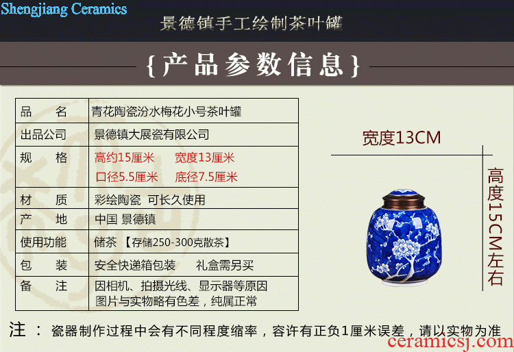 Caddy ceramic jar of large size Packed tea boxes, tea boxes Jingdezhen ceramic tea urn tea seal pot