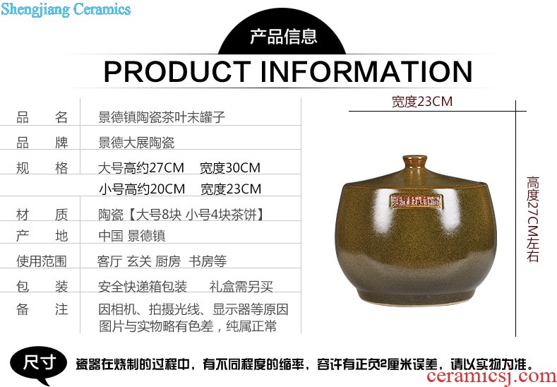 Caddy ceramic storage tanks large household seal furnishing articles bread seven pu 'er tea pot of tea packaging