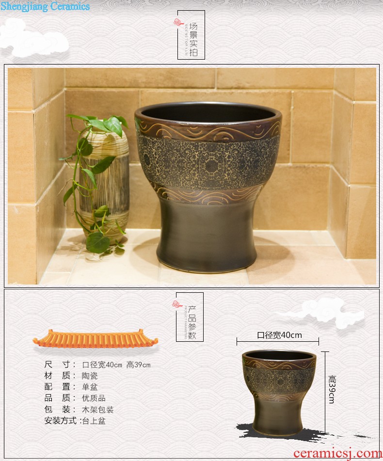 Toilet is ceramic art basin mop mop pool pool one-piece mop pool diameter 40 cm archaistic design