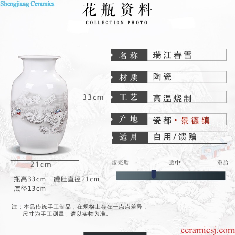 Jingdezhen ceramic vase furnishing articles creative home sitting room dry flower adornment porcelain ceramic bottle of restoring ancient ways furnishing articles