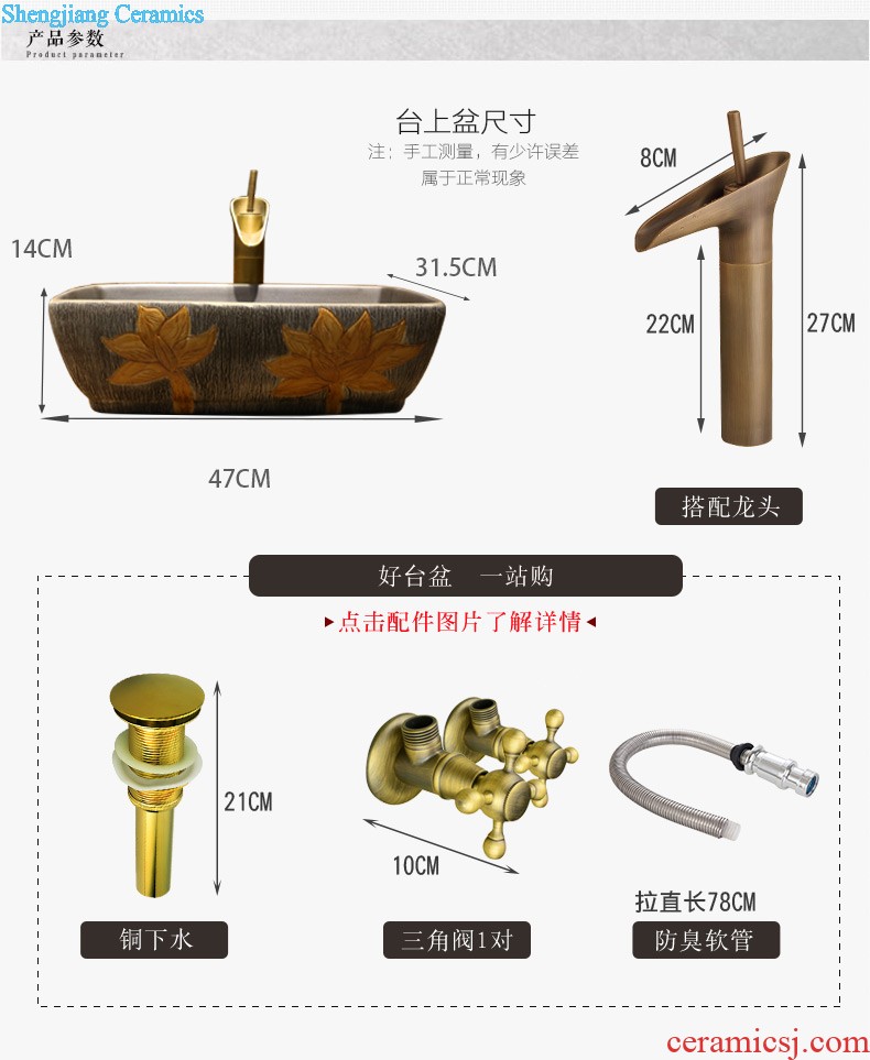 Jia depot The stage basin oval restoring ancient ways Ceramic toilet lavatory basin household art basin sink