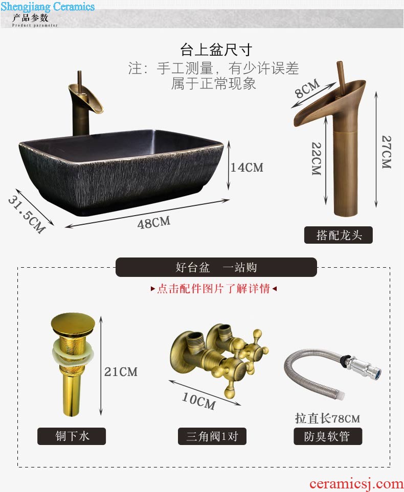 Jia depot creative stage basin sink square restoring ancient ways of Chinese style art ceramic lavatory basin basin of household