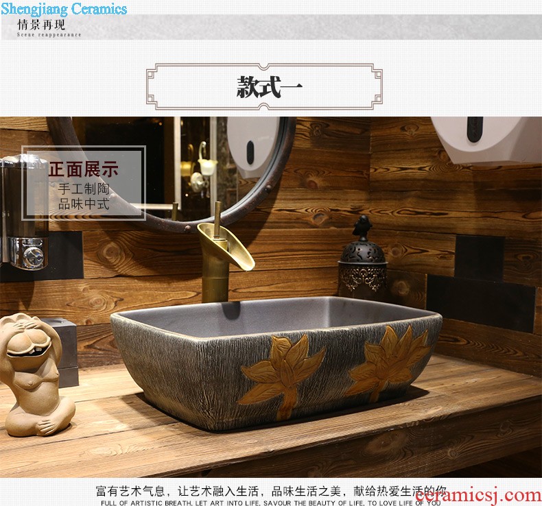 Jia depot The stage basin oval restoring ancient ways Ceramic toilet lavatory basin household art basin sink