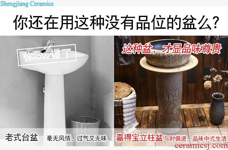 Jia depot Chinese ceramic floor pillar type lavatory toilet indoor small family one balcony sink