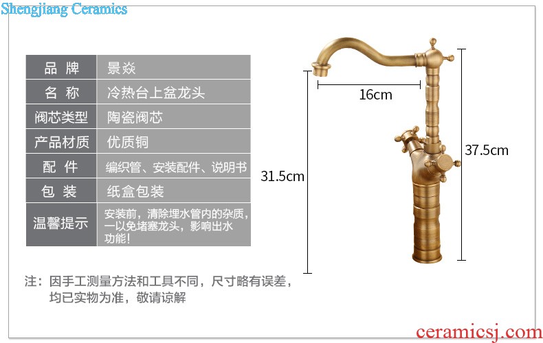 Jia depot on the ceramic lavatory basin sink rectangular ceramic art basin home European water basin