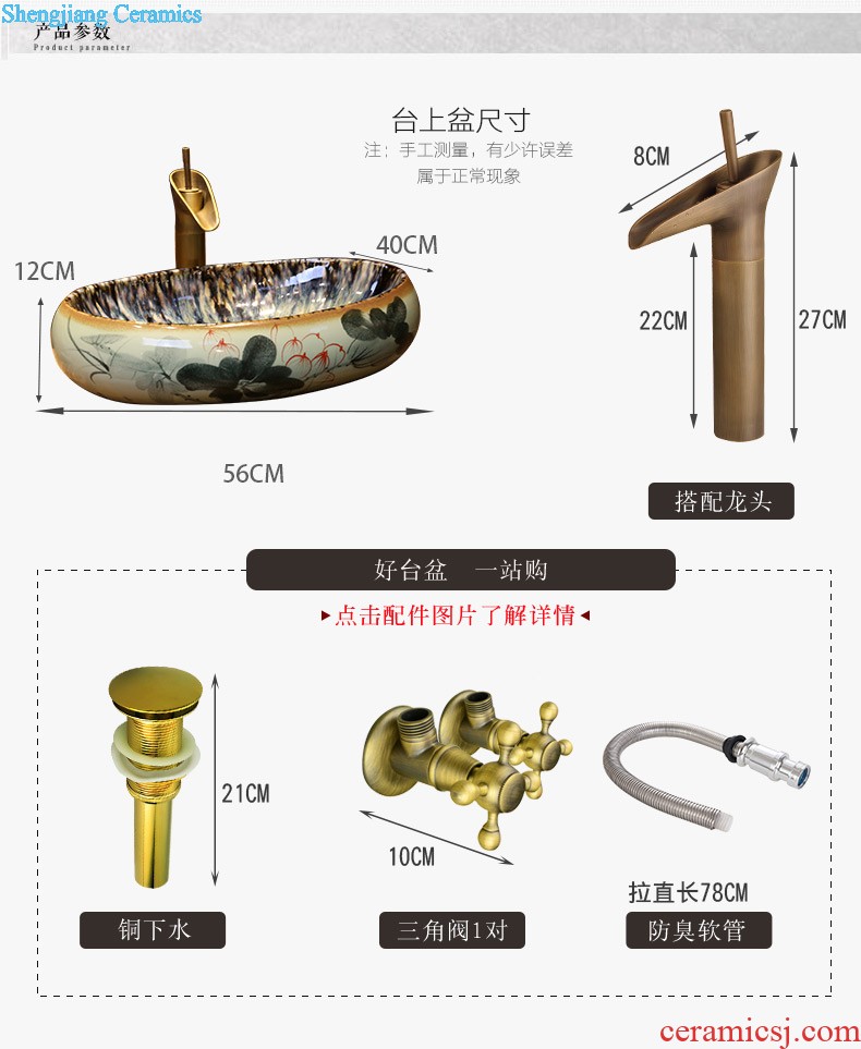 Jia depot lavatory elliptic toilet stage basin of Chinese style restoring ancient ways is the sink basin ceramic art basin to the balcony