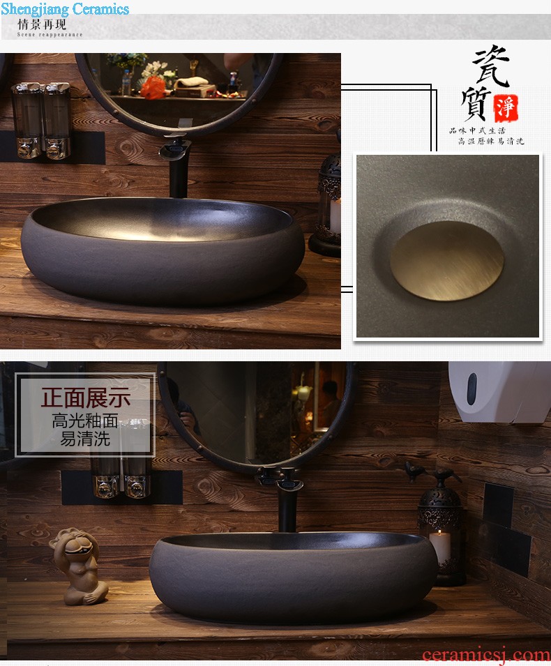 Jia depot Ceramic art restoring ancient ways is the sink Lavatory oval wei yu the stage basin archaize basin of household