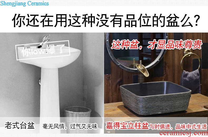 The depot art of Chinese style restoring ancient ways is the sink Wash basin on the ceramic basin oval antique household that defend bath