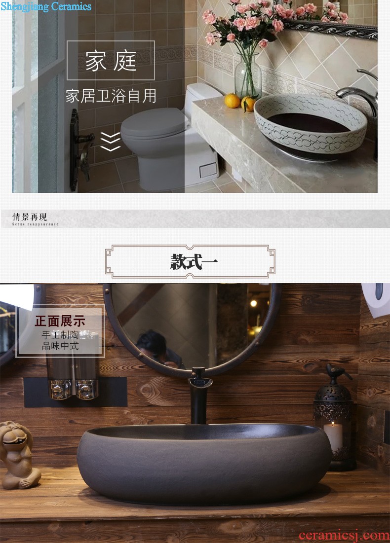 Jia depot Ceramic art restoring ancient ways is the sink Lavatory oval wei yu the stage basin archaize basin of household