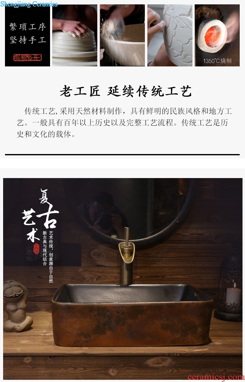 Jia depot square sink ceramic art stage basin restoring ancient ways of creative personality lavatory basin household balcony