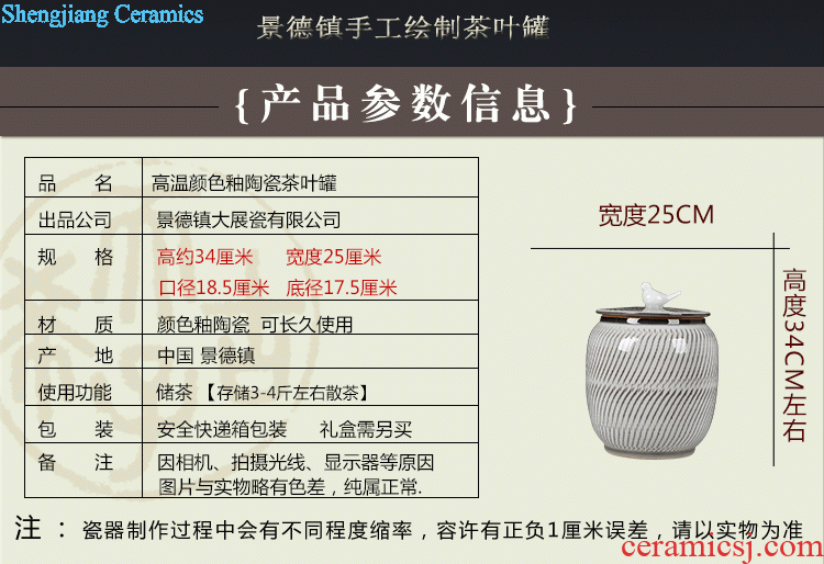 Caddy ceramic seal tank large sealed cans a jin of loose tea pot jingdezhen household with cover storage tank